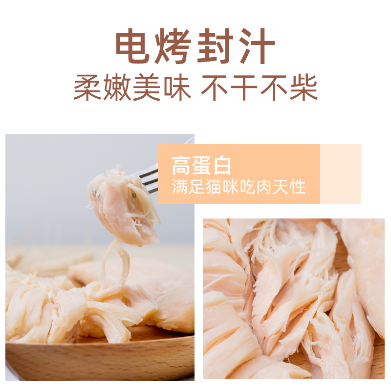 伊纳宝 烤鸡胸肉猫零食海鲜味20g×12包