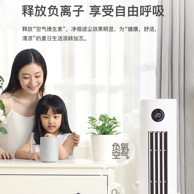 飞利浦(Philips) 空调扇 制冷风扇 冷风机家用冷气机加水冷风扇遥控单冷制冷机 塔扇直流变频电风扇ACR3144T