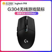 罗技Logitech G304电竞游戏无线鼠标USB接收台式机笔记本电脑通用赛博朋克绝地求生神器吃鸡宏APEX黑色