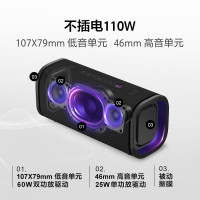 索尼(SONY)ULT FIELD 5音箱 SRS-ULT50/B 黑色
