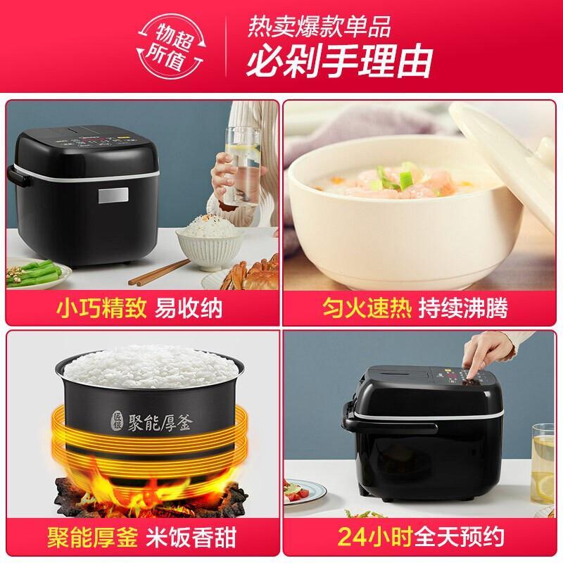 美的(Midea)电饭煲电饭锅2L迷你容量电饭煲智能触摸控一键柴火饭功能MB-FB20Easy116(推荐1-