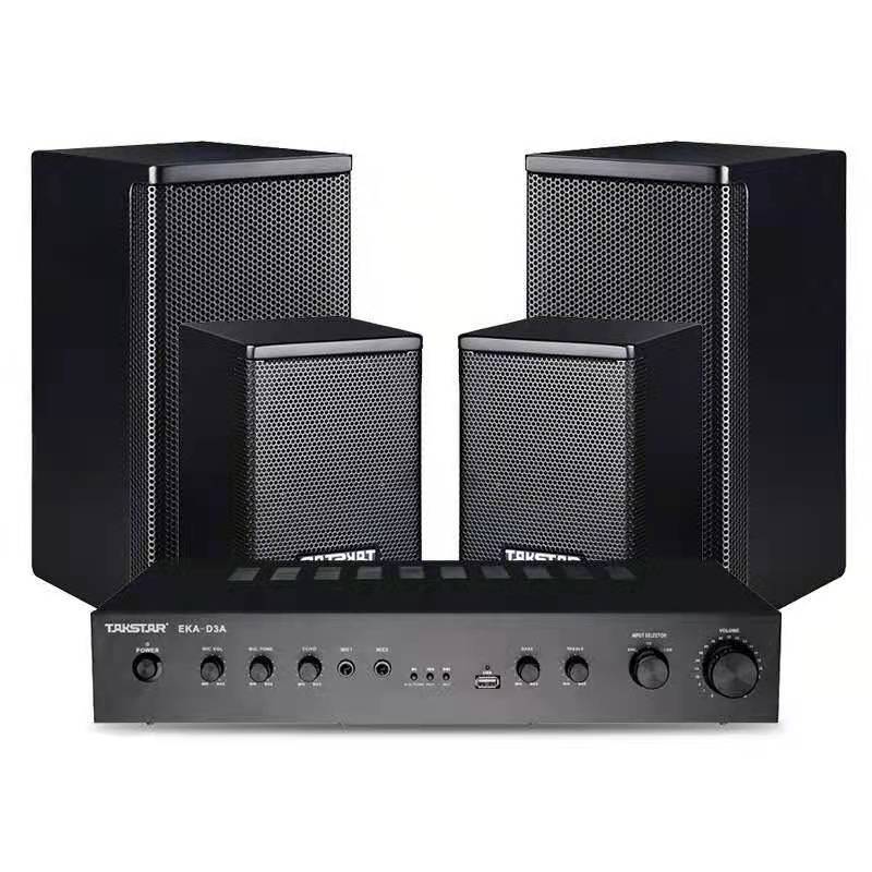 海信(hisense)会议室音响组合套装无线蓝牙功放 壁挂会议音箱店铺超市