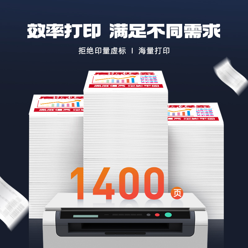 启源烽泰 QYFT-CAN-CRG045 C 鼓粉一体 适用机型佳能Canon Satera MF634Cdw
