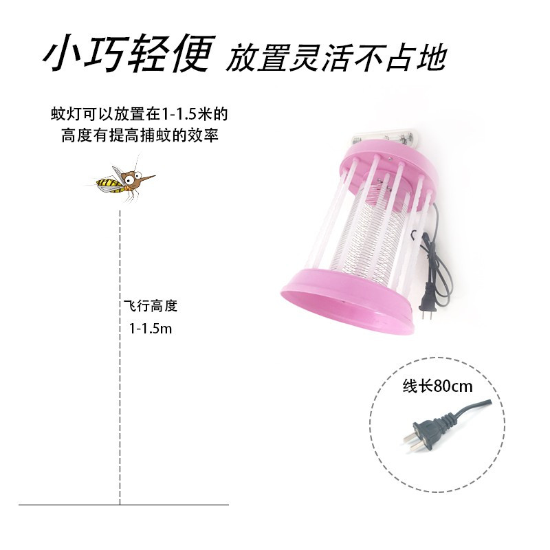 蚊灯LED电击灭蚊灯孕妇婴儿捕蚊灭蚊器物理灭蚊家用电蚊灯 三维工匠 芭比粉兔
