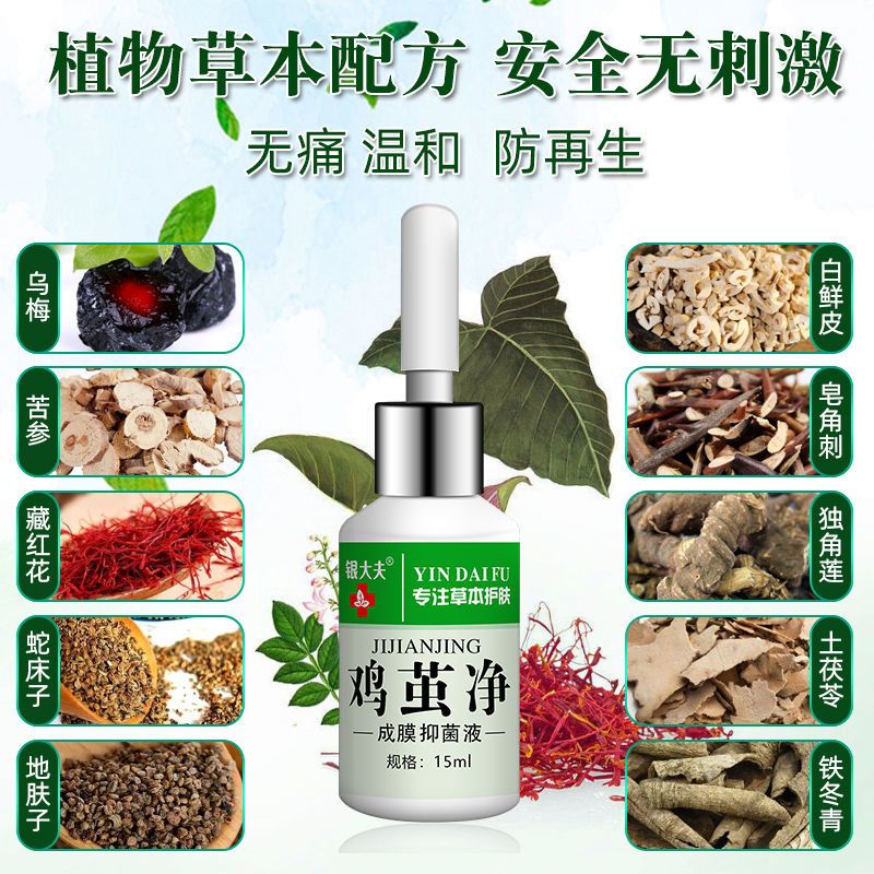 膏鸡眼贴特效鸡眼膏贴无痛去老茧关节茧脚垫祛手足肉刺鸡眼去鸡眼膏