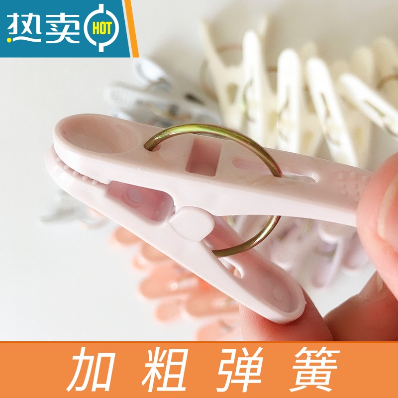 敬平100个夹子防风小号晾衣夹家用衣服大号夹固定晒衣架内衣袜夹塑料 24个强力装(混色)高品质高清大图