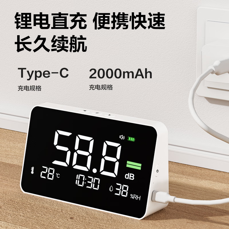 得力DL333218噪音计30~130dBA桌面式锂电(白)(台)高清大图