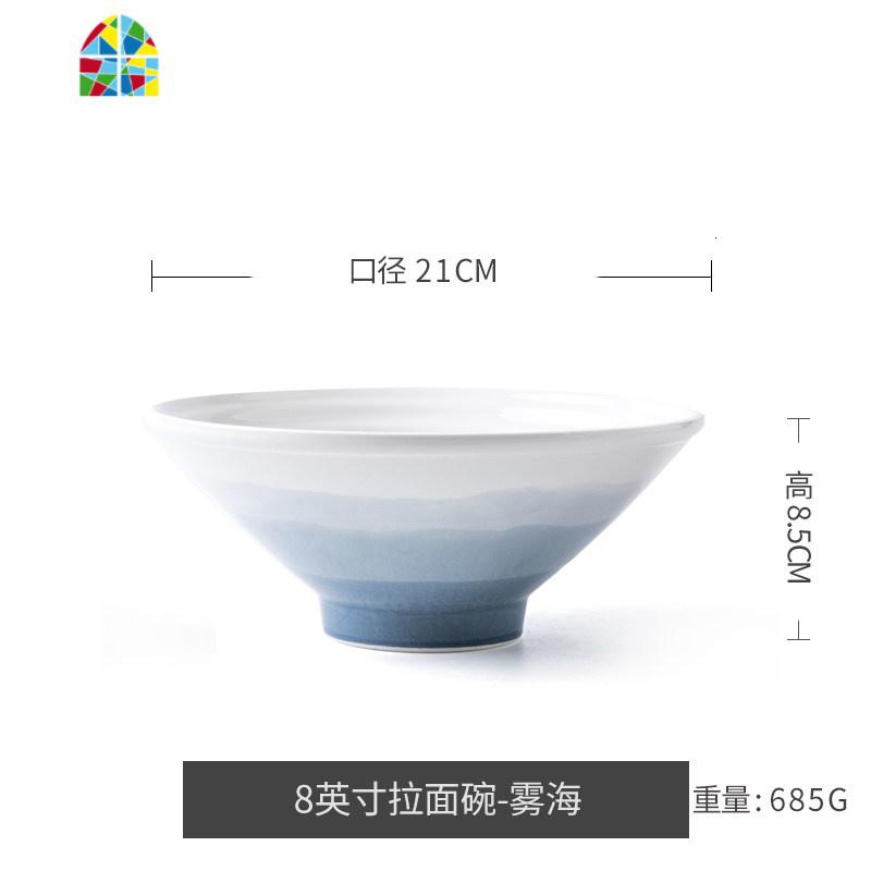 北欧ins陶瓷拉面碗大号汤碗家用斗笠碗泡面碗沙拉碗 个性好看餐具 FENGHOU 雾海系列-8英寸螺纹碗高清大图