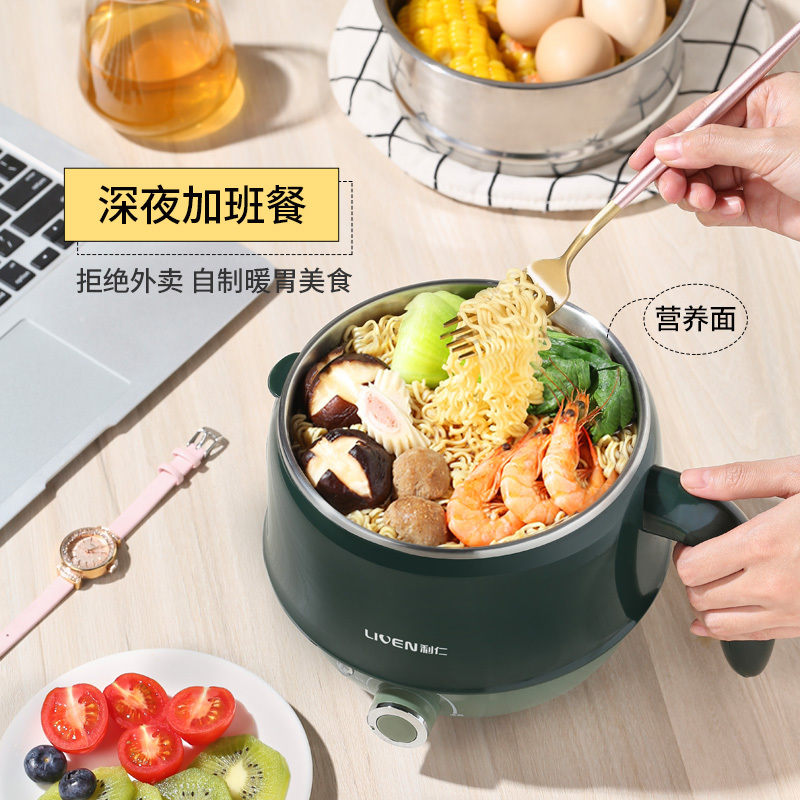 利仁(Liven)电火锅HG-X1500多功能电煮锅 蒸煮双层电热杯煮面锅 旋钮操作 1.5L容量 温度调节功能