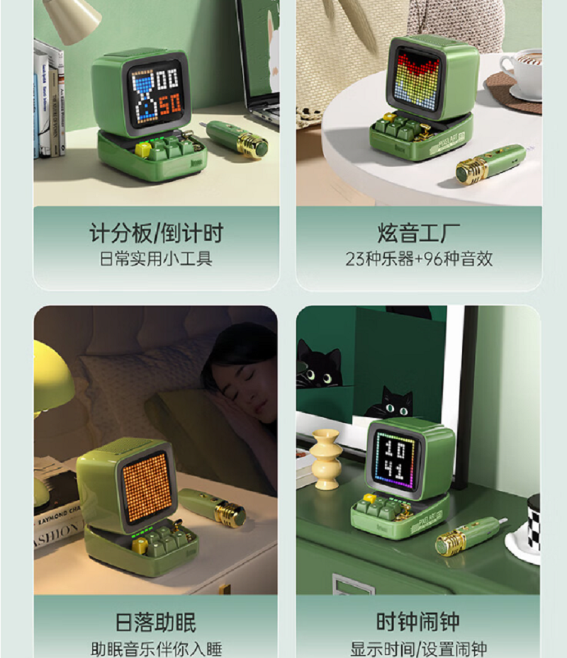 点音像素K歌音箱Ditoo 5Mic(绿色)高清大图