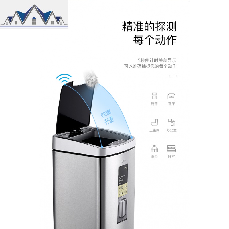 智能感应垃圾桶家用客厅厨房卫生间自动电动卧室带盖创意欧式 三维工匠高清大图