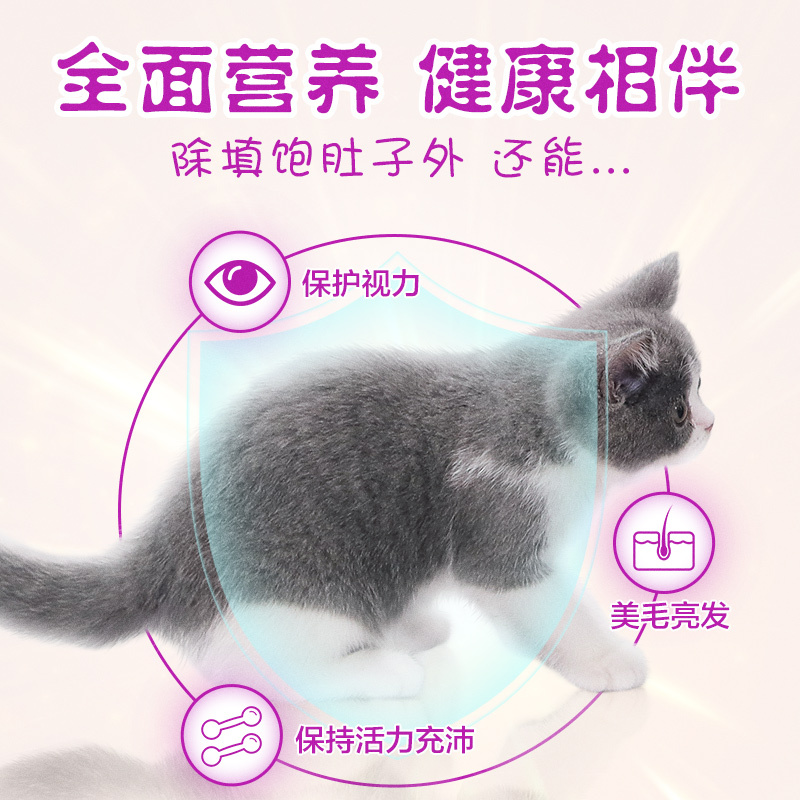 伟嘉成猫粮1.3kg3.6kg/10kg吞拿鱼及三文鱼口味英短美短布偶猫咪通用型主粮