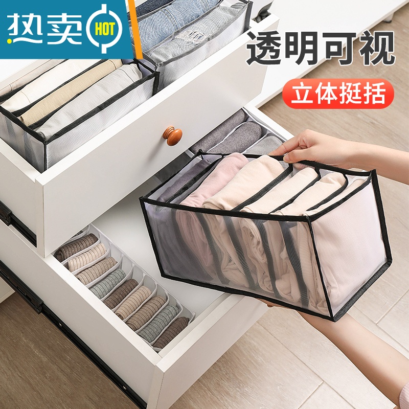 敬平衣柜收纳器分层放裤子衣服整理袋子抽屉式分格盒收纳箱家用收纳收纳柜高清大图