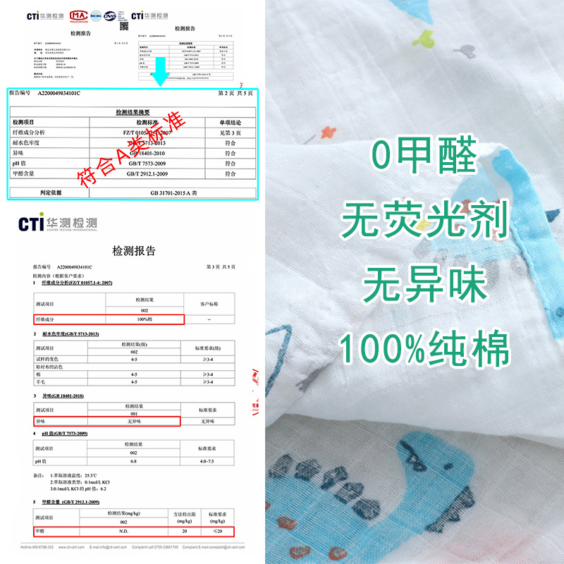 恋名媛宝宝纱布浴巾A类儿童棉120大尺寸双层抱被夏季薄款婴儿床垫单