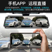 凌度(BLACKVIEW)HS880流媒体行车记录仪高清4G智能后视镜远程监控10英寸全屏 黑色 套餐四双镜头