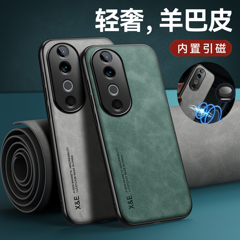 KONEL 适用于vivoS19羊巴皮磁吸手机壳vivoS19pro全包边防摔新款皮质简约壳