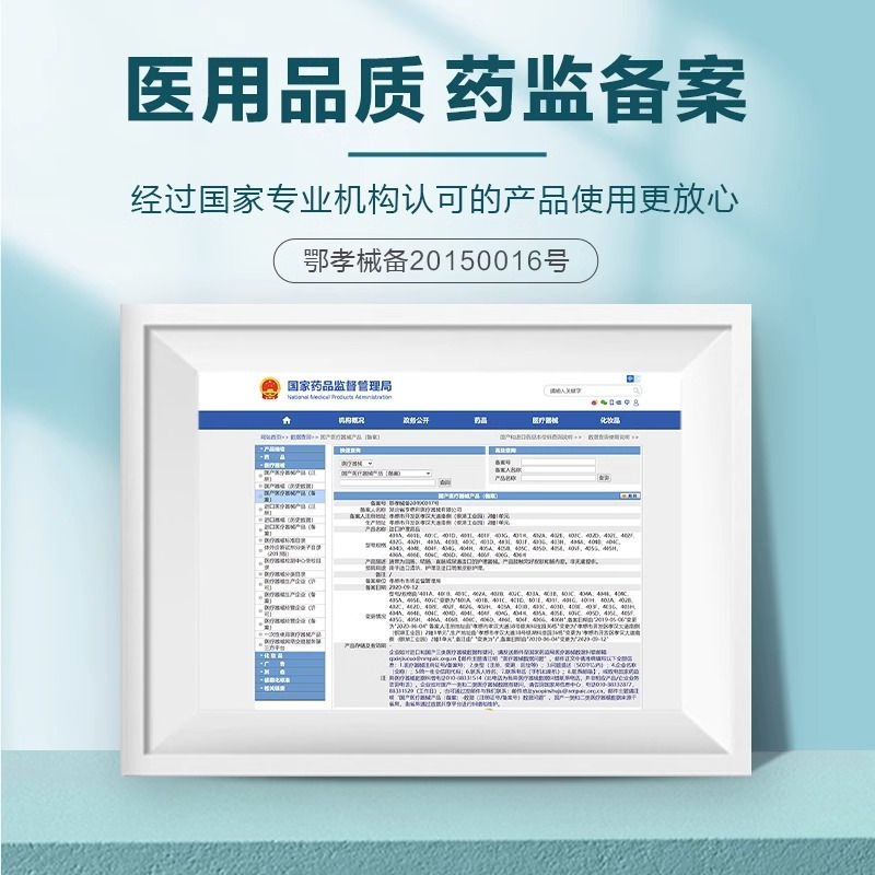 可孚造口护肤粉-2瓶25g装造口护肤粉