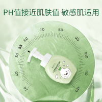 植物主义 儿童洗面奶学生泡沫洁面宝宝专用3-15岁男孩女孩