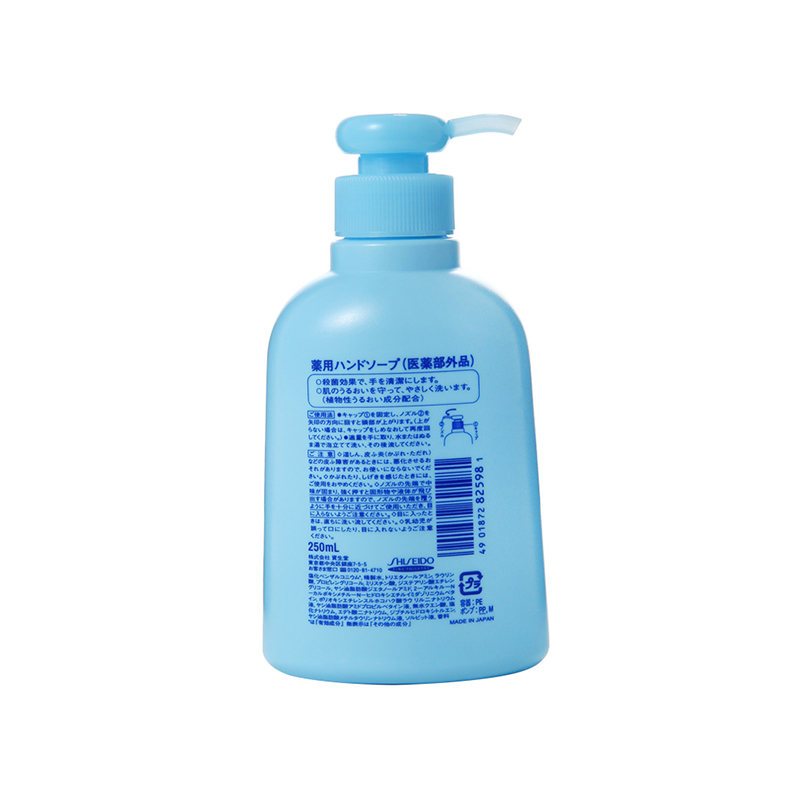 资生堂(Shiseido) 多效温和洗手液 250ml 倍护滋润 清洁保湿