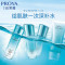 (PROYA)珀莱雅护肤套装 水漾芯肌四件套 洁面120g+倍润水150ml+倍润乳液120ml+精华液40ml