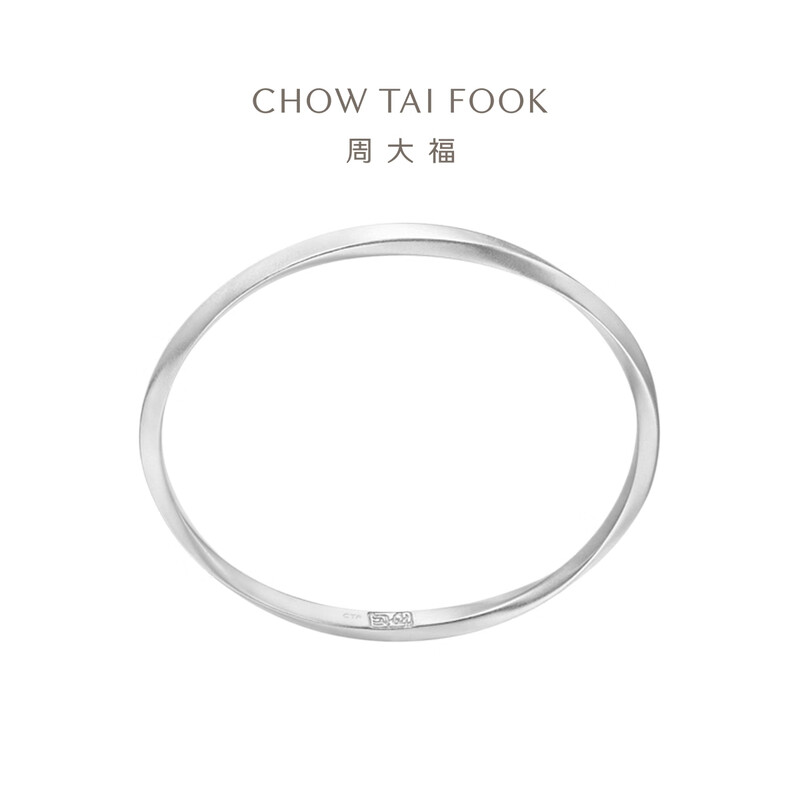 周大福旋转线性简约素圈大克重925银手镯AB39841女友礼物高清大图