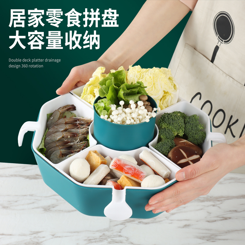 拜杰火锅沥水篮大容量分格洗菜篮旋转火锅拼盘水果盘家用客厅时尚水果盆子菜盘创意塑料篮子