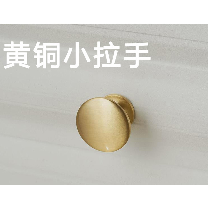 红鲸鱼 黄铜小拉手(31mm)1个高清大图