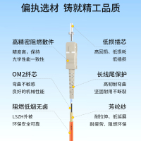博扬 电信级光纤跳线fc-sc(UPC) 5米 OM2多模双芯双工跳纤光纤线 收发器尾纤BY-5312MM