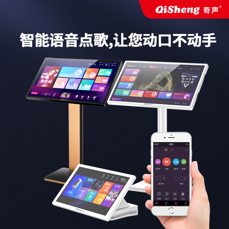 奇声5.1家庭影院2301音响套装家用客厅无线环绕组合音箱重低音柱电视全套设备K歌蓝牙功放机低音炮高清大图