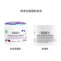 【刘昊然同款】原装进口正品香港直邮美国科颜氏（Kiehl's ）高保湿面霜50ml 冬季护肤