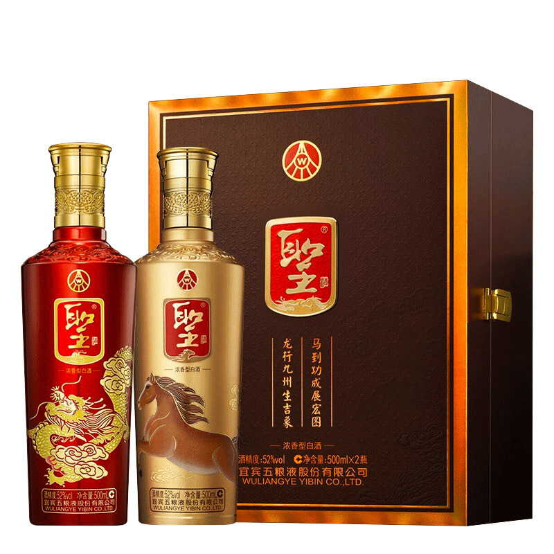 五粮液股份公司 52度浓香型白酒 礼盒装酒水 收藏送礼 圣酒龙马精神 500ml*2瓶