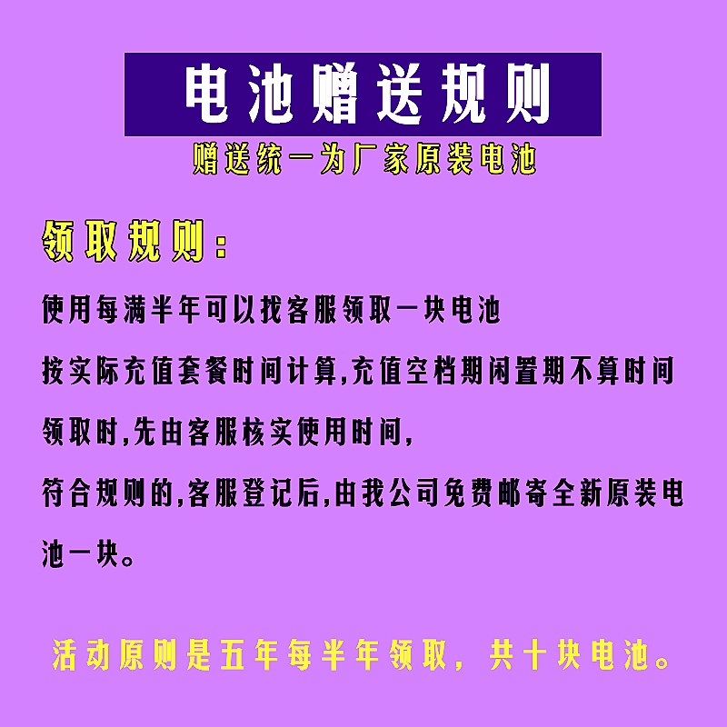 电池一体随身WIFI普通版移动随身宽带无线路由器移动随行WiFi车载家用旅游货车方便随行