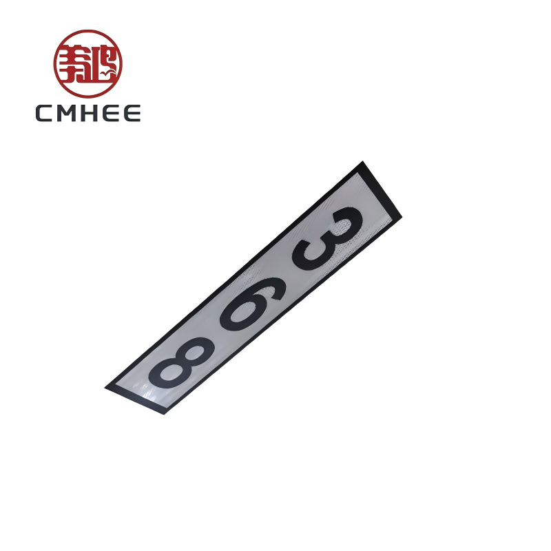 美鸿 CMHEE 号码牌 粘贴式120×430mm 块高清大图