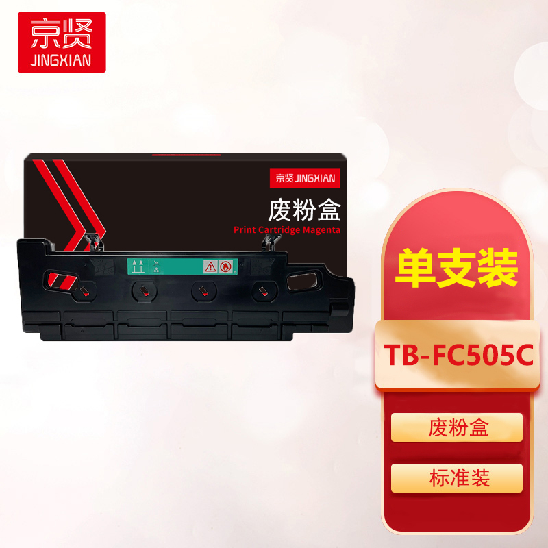 京贤TB-FC505C废粉盒适用东芝2505AC 2515AC 3005AC 3015AC 5015AC一支