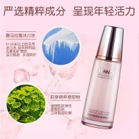 CHANDO/自然堂乳液正品弹嫩紧致抗皱滋养乳液120g官方旗舰店专柜正品淡化细纹皱纹补水保湿提拉紧致