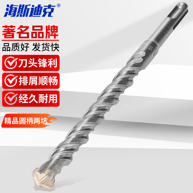 海斯迪克HKsq-940 加长 十字硬质合金 钻头圆柄两坑 8*200 1个