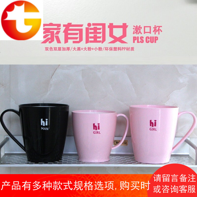 亲子刷牙杯子创意情侣牙缸杯套装塑料牙刷杯家用洗漱杯三口之家