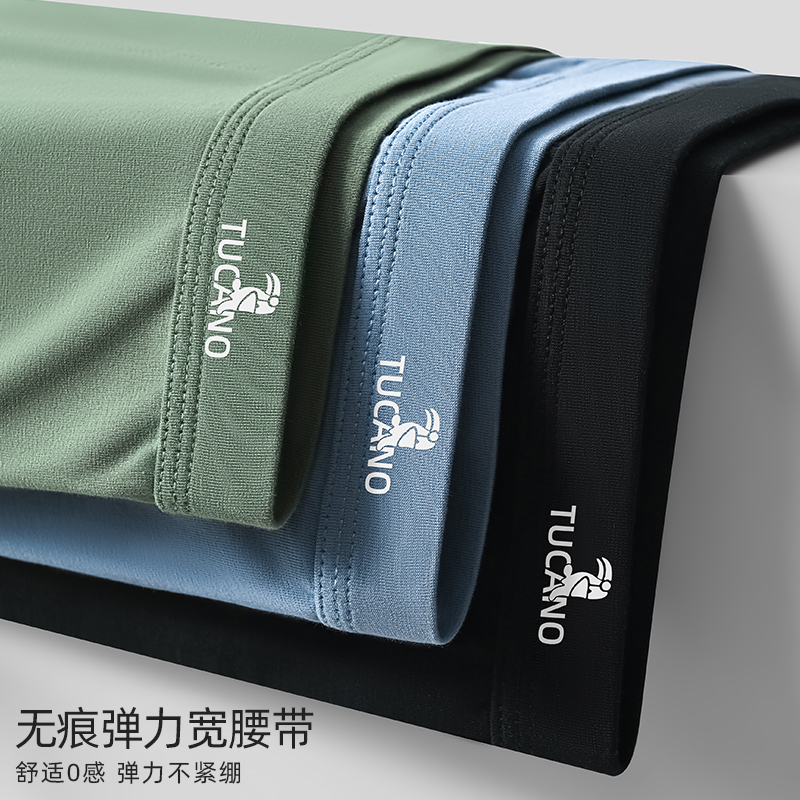 男士名牌内裤正品高档纯棉款四角裤全棉短裤啄木鸟正品官方旗舰木高清大图