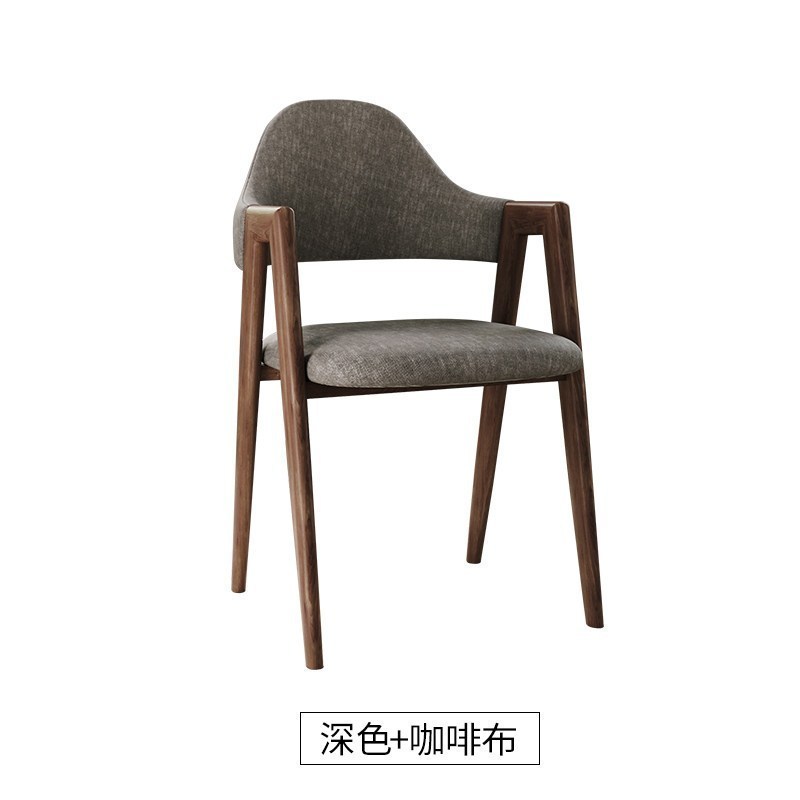 汐岩北欧风椅子现代简约学生书桌椅化妆电脑凳子靠背家用北欧餐椅 深色+咖啡布