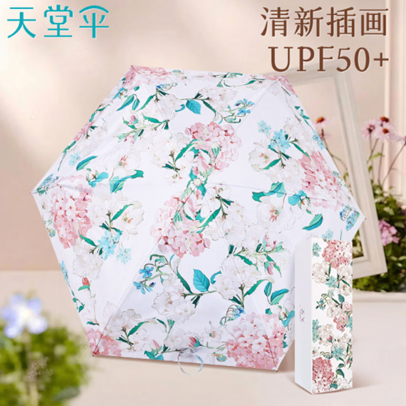 天堂伞新品印花五折三折伞黑胶防紫外线晴雨伞两用 五折-繁花-礼盒款 56319E颜色随机高清大图