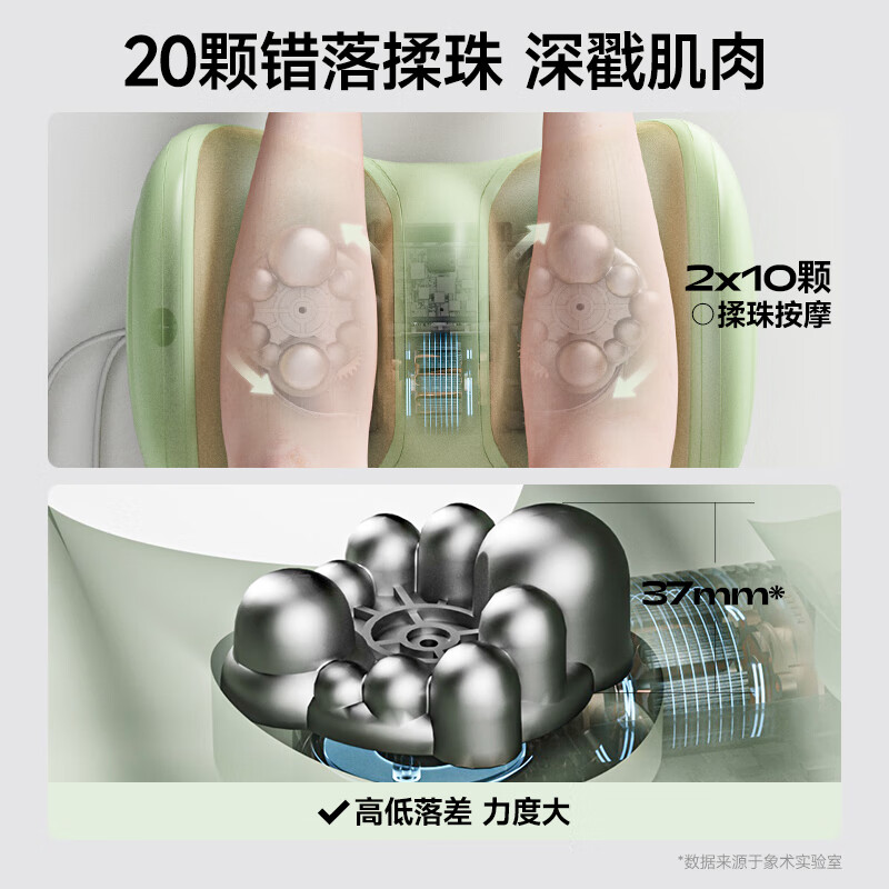象术(SIAASOO)L1腿部按摩器 腿部按摩仪全自动揉捏热敷大腿小腿肌肉 L1豆荚绿[插电款][腿足兼顾]高清大图