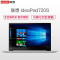 联想(Lenovo)720S 14英寸轻薄本笔记本电脑(I5-7200U 8G 256GB SSD 2G独显银)