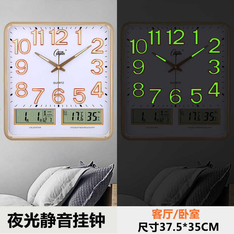 钟表夜光静音挂钟现代简约客厅电子钟石英钟表卧室家用挂表
