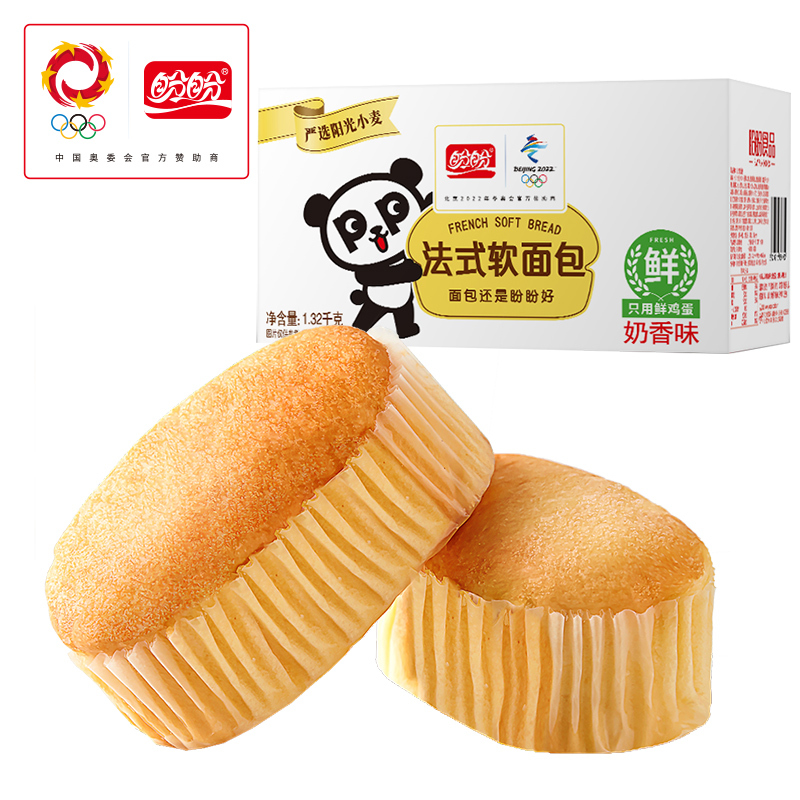 盼盼法式软面包1.32kg整箱小面包休闲零食小吃早餐糕点