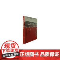 白龙江畔诉核情.纪念八二一建厂50周年画册