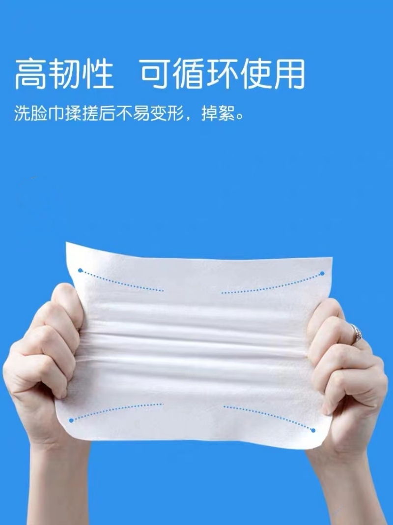 洁芝美云感洗脸巾大卷装100节/包高清大图