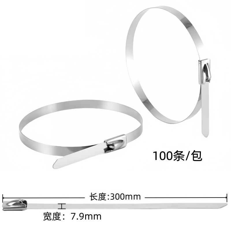 桃锦堂金属扎带7.9*300mm包高清大图