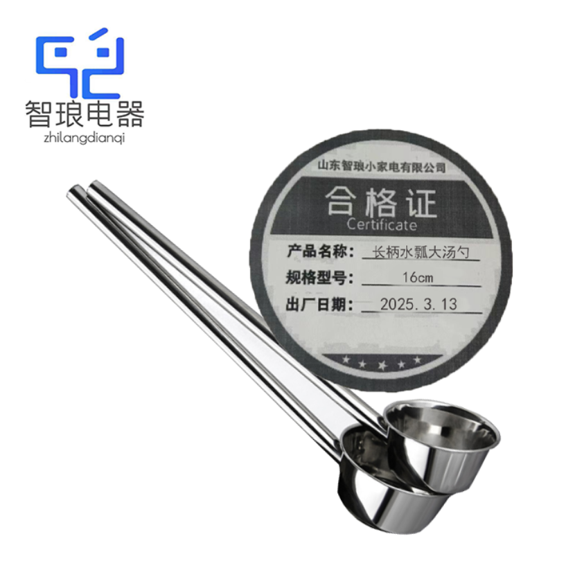 万允 不锈钢长柄水瓢大汤勺 16cm/个(16cm)高清大图