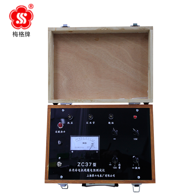 上海第六电表厂 梅格牌ZC37水内冷电机绝缘电阻表测试仪