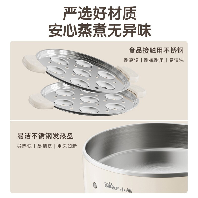 小熊(Bear)煮 蒸蛋器智能自动断电煮鸡蛋羹神器多功能蒸煮一体机双层定时早餐机不锈钢蒸锅ZDQ-C14L3高清大图